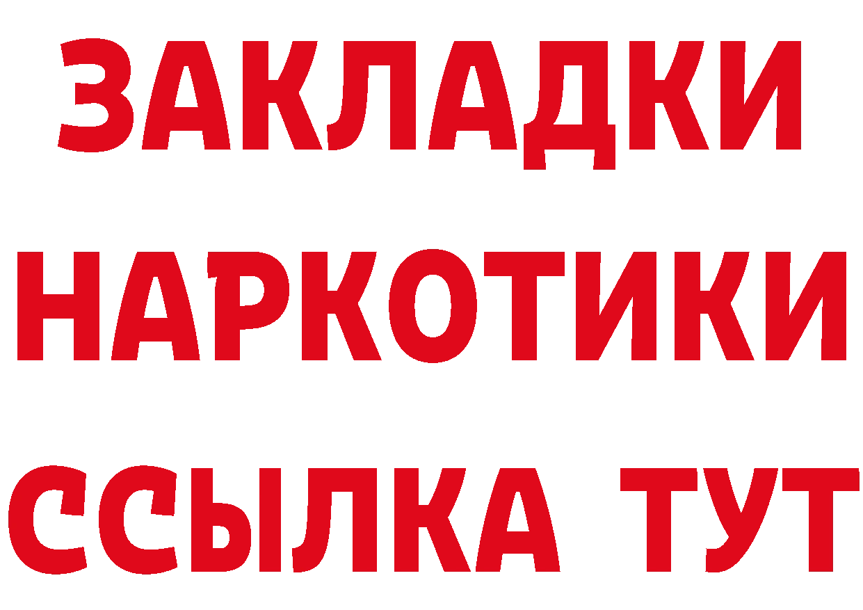 APVP СК зеркало нарко площадка OMG Подпорожье